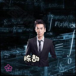 陈韵